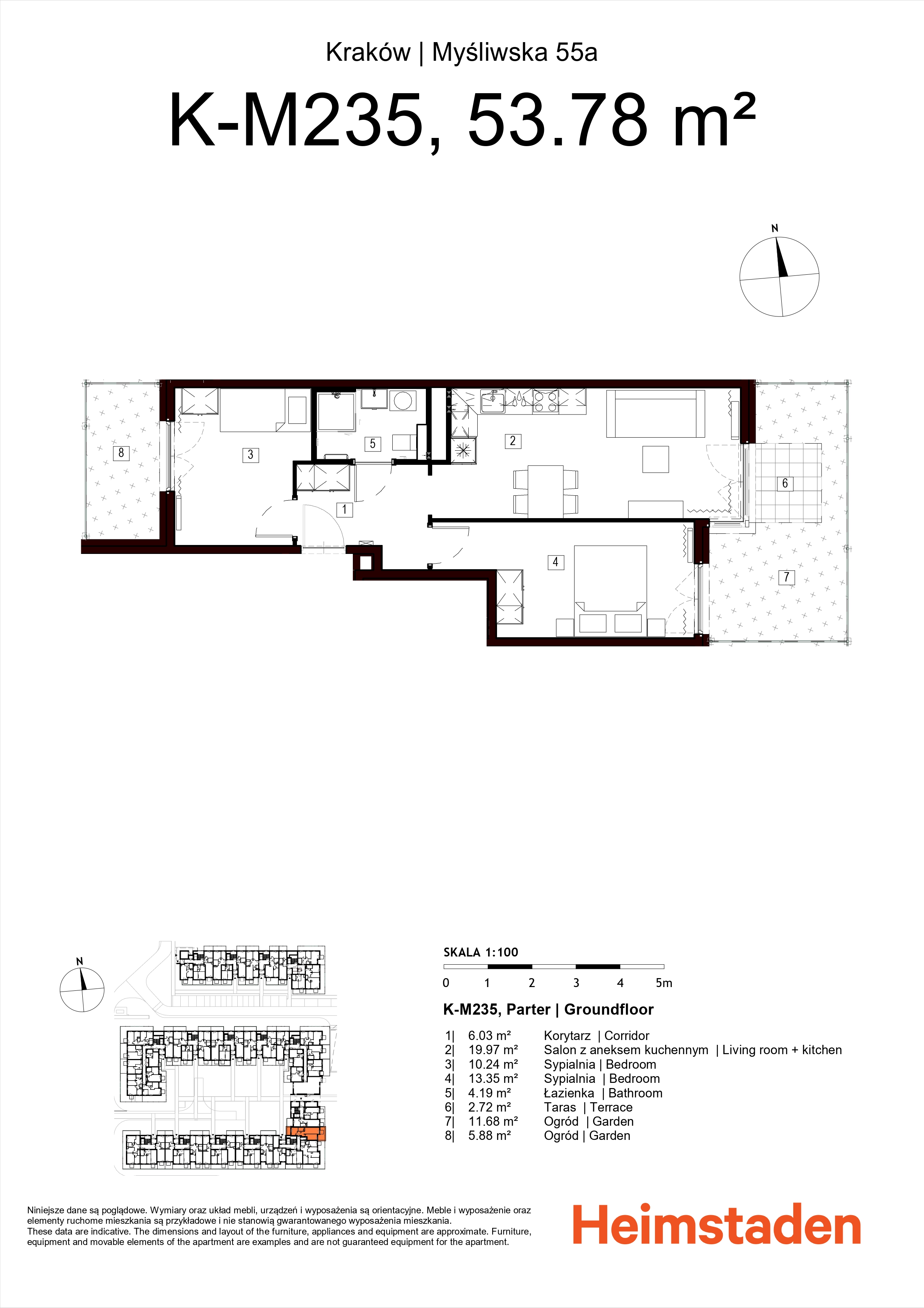 Світлі та добре облаштовані 3 кімнати | Тераса | Сад | Гараж | Зелень навколо | 0% КОМІСІЇ - plan